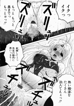 Page 31 of Kosupuri