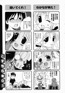 Page 34 of Kosupuri
