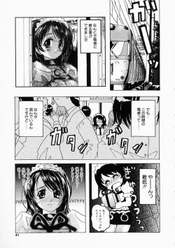 Page 42 of Kosupuri