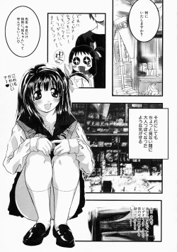 Page 60 of Kosupuri