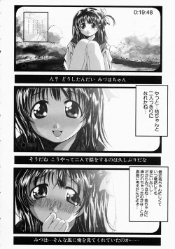 Page 67 of Kosupuri