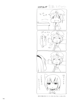 Page 165 of Gensoukyou Chichi Zukan - Soushuuhen 2