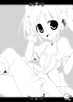 Page 175 of Gensoukyou Chichi Zukan - Soushuuhen 2