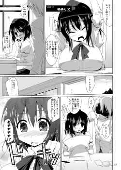 Page 50 of Gensoukyou Chichi Zukan - Soushuuhen 2