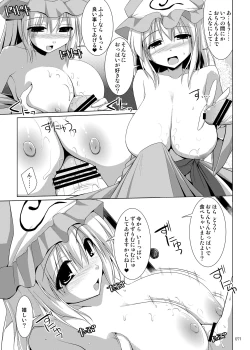 Page 70 of Gensoukyou Chichi Zukan - Soushuuhen 2