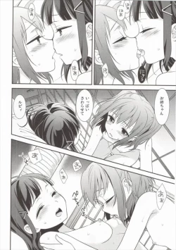 Page 19 of Kurosawa Shimai no Katei no Jijou