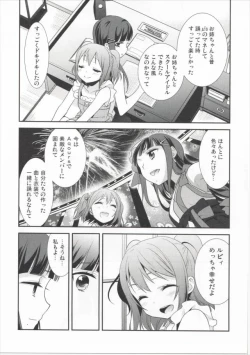 Page 8 of Kurosawa Shimai no Katei no Jijou
