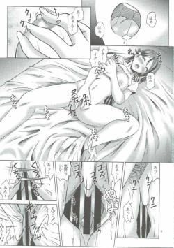 Page 2 of Riko Live! Darkshine!!