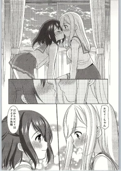 Page 10 of Ruby-chan wa Maru no Mono zura!