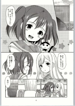 Page 4 of Ruby-chan wa Maru no Mono zura!