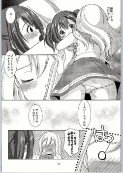 Page 8 of Ruby-chan wa Maru no Mono zura!