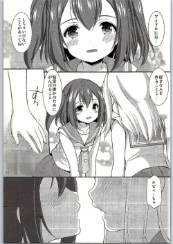 Page 9 of Ruby-chan wa Maru no Mono zura!