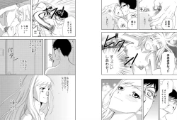 Page 23 of Sonna ni Ookii no Irenaide ★ Onna no Karada ni Natta Ore 5