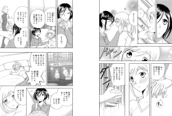 Page 38 of Sonna ni Ookii no Irenaide ★ Onna no Karada ni Natta Ore 5