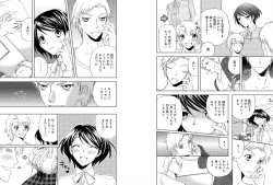 Page 8 of Sonna ni Ookii no Irenaide ★ Onna no Karada ni Natta Ore 5