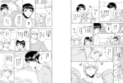 Page 11 of Sonna ni Ookii no Irenaide ★ Onna no Karada ni Natta Ore 6