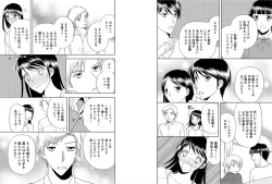 Page 30 of Sonna ni Ookii no Irenaide ★ Onna no Karada ni Natta Ore 6