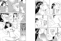 Page 34 of Sonna ni Ookii no Irenaide ★ Onna no Karada ni Natta Ore 6