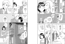 Page 41 of Sonna ni Ookii no Irenaide ★ Onna no Karada ni Natta Ore 6
