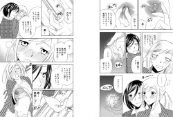 Page 8 of Sonna ni Ookii no Irenaide ★ Onna no Karada ni Natta Ore 6