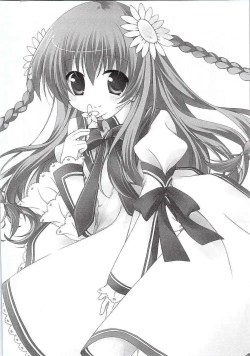 Page 14 of Ookina Mori no Okurimono