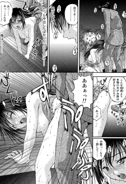 Page 142 of OL Yokujou Battle