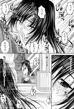 Page 19 of OL Yokujou Battle