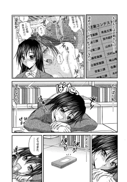 Page 230 of OL Yokujou Battle