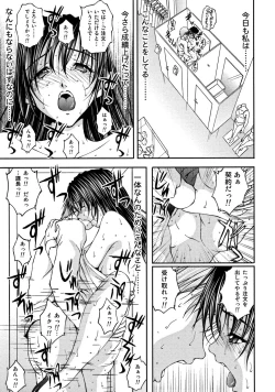 Page 275 of OL Yokujou Battle