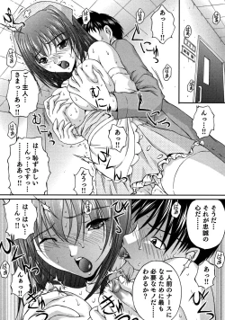 Page 306 of OL Yokujou Battle