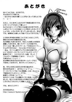 Page 345 of OL Yokujou Battle