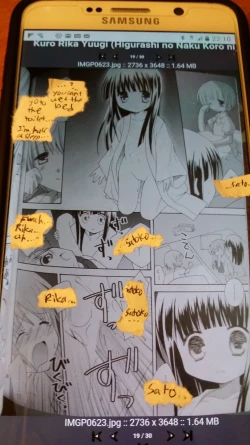Page 19 of Kuro Rika Yuugi