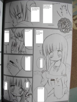 Page 26 of Kuro Rika Yuugi