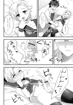 Page 90 of Gekkan Web Otoko no Ko-llection! S Vol. 06