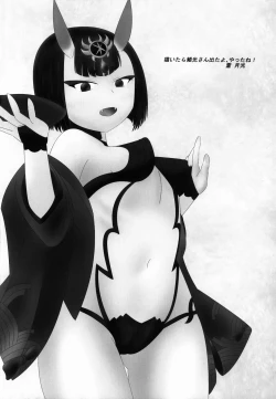 Page 16 of Sakeonibanashi