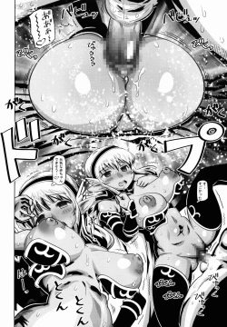 Page 20 of ELF'S GROWN