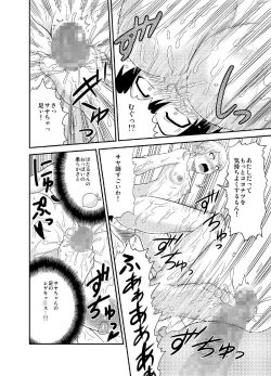 Page 11 of Daga Shop