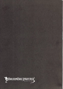 Page 16 of MOHUNMOHU FANTASY 5th