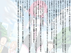 Page 10 of Senkou Senshi Prominence 3