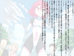 Page 11 of Senkou Senshi Prominence 3