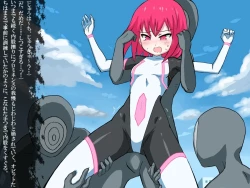 Page 17 of Senkou Senshi Prominence 3