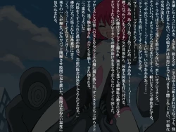 Page 20 of Senkou Senshi Prominence 3