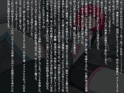 Page 24 of Senkou Senshi Prominence 3