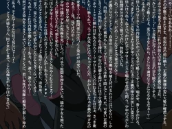 Page 27 of Senkou Senshi Prominence 3