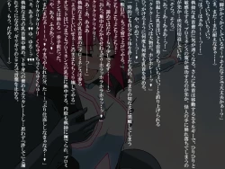 Page 34 of Senkou Senshi Prominence 3