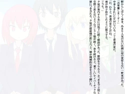 Page 4 of Senkou Senshi Prominence 3