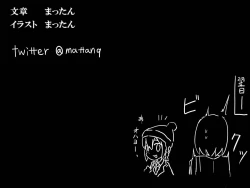 Page 50 of Senkou Senshi Prominence 3