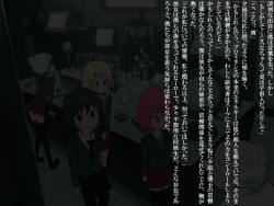 Page 7 of Senkou Senshi Prominence 3