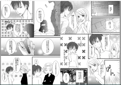 Page 11 of Nyotaika Shitara Konnani Kimochiyokatta!