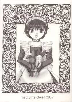 Page 22 of mandragora fever